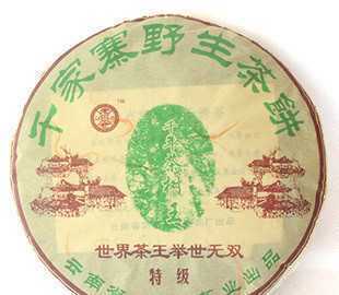 探尋時光韻味 千家寨野生陳年普洱，品味源自深山的饋贈